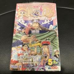 2025年最新】one piece 109巻の人気アイテム - メルカリ