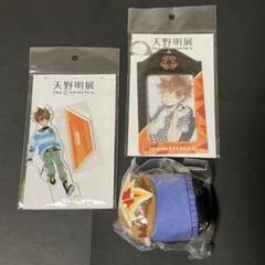 天野明展 アクリルキーホルダーコレクション 綱吉 天野明展 アクリルキーホルダーコレクション 綱吉