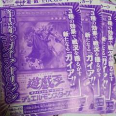 【極美品】暗黒騎士ガイア クオーターセンチュリーシークレット 25th 遊戯王 暗黒騎士ガイア 25th クオシク プロモの通販 maiden（1585866248
