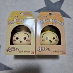 ちいかわ　ソフマロウ　うさぎ Amazon.co.jp: バンダイ(BANDAI) ちいかわSOFMALLOW うさぎ
