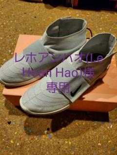NIKE AIR/FEAR OF GOD MOC