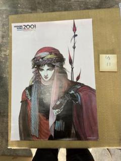 2025年最新】天野喜孝 ポスターの人気アイテム - メルカリ 2025年最新】天野喜孝 ポスターの人気アイテム - メルカリ