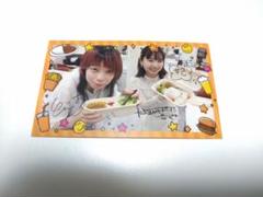 はるかぜに告ぐさん 芸人フォトくじ