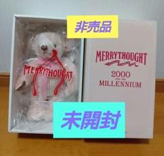 【非売品】メリーソート　テディベア　2000ミレニアム　ピンク　ヴィンテージ 非売品】メリーソート テディベア 2000ミレニアム ピンク