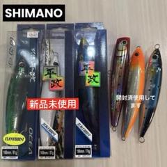 シマノ(SHIMANO) オシアペンシル 別注平政190F OT-190J キョウ