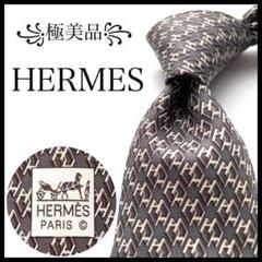 ※アリスト様꧁極美品꧂ エルメス ネクタイ ナロータイ ファソネ H柄 ストライ 極美品꧂ エルメス ネクタイ ファソネ H柄 ソリッドタイ