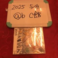 2025年最新】向井太一の人気アイテム - メルカリ