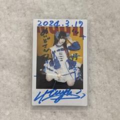 輪廻ねる チェキ まとめ売り 教育番組衣装 nanimono NANIMONO 輪廻ねる チェキ ジャージメイド衣装 nanimono NANIMONO - メルカリ