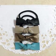 ハンドメイド リボンのヘアゴム キッズにも♡4点セット♡全て本革