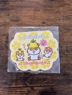 平成レトロ　コロコロクリリン　立体メモ　レア コロコロクリリン メモ帳 サンリオ 平成 レトロ レア キーホルダー