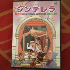 シンデレラ DVD 日本語吹替・英語オリジナル・日本語字幕・英語字幕