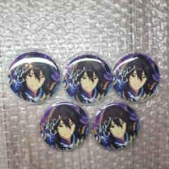 あんスタ UNDEAD 朔間零 TRIP 缶バッジ 5点
