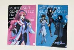 アスラン&カガリ☆劇場版 機動戦士ガンダムSEED FREEDOMクリア