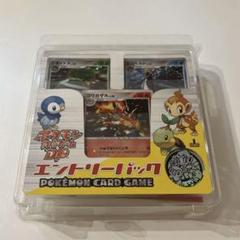 ポケモンカードゲーム DP エントリーパック ポケモンカードゲーム DP エントリーパック 1stEDITION - メルカリ