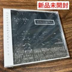 初音ミク/Goodbye to 1sec before