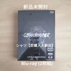六梵全書 Six full 完全生産限定盤 Blu-ray BRAHMAN - メルカリ