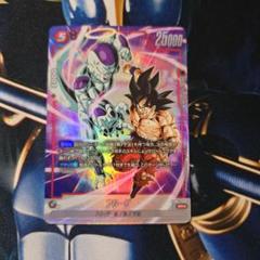 リミテッドパック　フリーザ　フュージョンワールド フュージョンワールド 1周年記念 超特集 | ドラゴンボール
