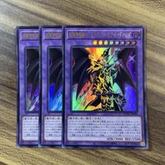 遊戯王　沈黙の魔術師　レッドアイズ　スリーブ 遊戯王 沈黙の魔術師 レッドアイズ スリーブ - サプライ