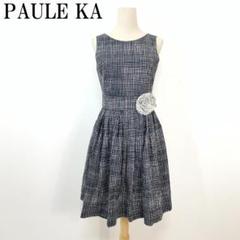 【未使用】PAULE KA ポールカ　ワンピース　ホワイト　ノースリーブ　S 楽天市場】ポールカ ワンピースの通販