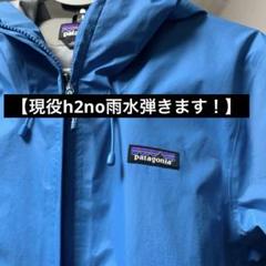 patagonia パタゴニア 16SS 27045 W's Torrentshell Poncho