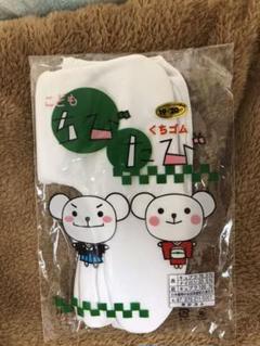 お子様用足袋