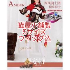 2025年最新】原神 コスプレ アンバーの人気アイテム - メルカリ