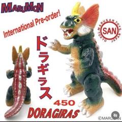 未開封新品　エレックス　マルサン　オリジナル怪獣　日本製　ソフビ　昭和　平成 2025年最新】マルサンオリジナル怪獣の人気アイテム - メルカリ