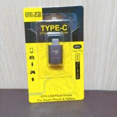 OTG JSB TYPE-C USB Flash Driver