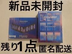 SnowMan LIVE TOUR 2021 Mania 初回盤　Blu-rayのサムネイル