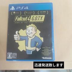PS4 FALLOUT4:ゲームオブザイヤー