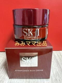 2025年最新】sk－2 ステムパワー リッチクリームの人気アイテム