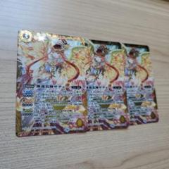 バトスピ　睡蓮炎神サティー３枚