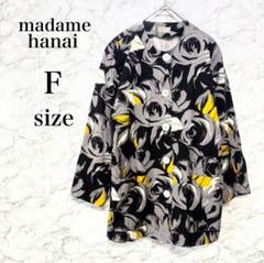 マダムハナイ｜madame hanai｜総柄 シャツ｜9｜大人お洒落｜人気｜夏