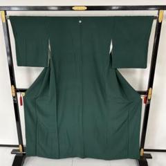 【超お買い得！】 正絹 色無地 裄65 U-5400 着物 一つ紋 三松シルクケア 縮緬 着物・浴衣