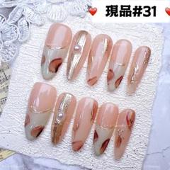 ちゃんママ様 リクエスト 2点 まとめ商品 - メルカリ