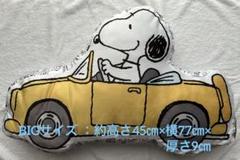 スヌーピーBIGブランケット 2025年最新】スヌーピーBIGブランケットの人気アイテム - メルカリ