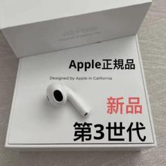 エアーポッズ プロ充電ケース AirPodsPro充電器 Apple国内正規品 ...