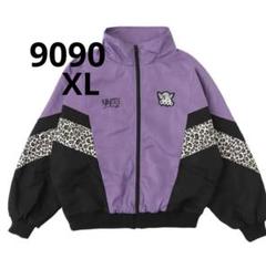 9090 トラックジャケット　紫色 レオパード柄 ジャケット