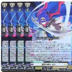 2025年最新】星空の騎士ゼロの人気アイテム - メルカリ