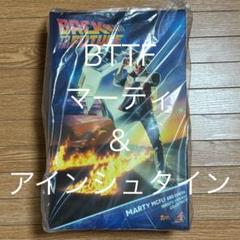 新品未開封 ホットトイズ【マーティ&アインシュタイン】バックトゥザフューチャー ムービー・マスターピース】『バック・トゥ・ザ・フューチャー