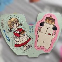 昭和レトロ　レア　水沢めぐみ　りぼん付録　看護婦さんノート　希少 昭和レトロ レア 水沢めぐみ りぼん付録 看護婦さんノート 希少