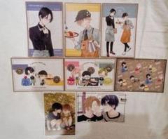 君には届かない。コラボカフェ　特典ポストカード　全8種セット