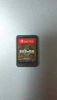 ゼルダの伝説 ティアーズ・オブ・ザ・キングダム
