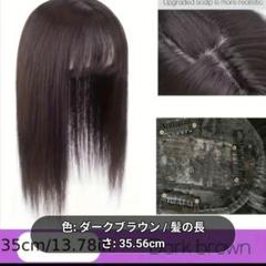 ダークブラウン ロングウィッグ 35.56cm 前髪付き