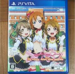 ラブライブ school idol paradise Printemps