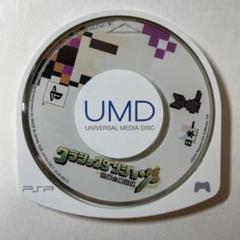 PSP クラシックダンジョン〜扶翼の魔装陣〜 ソフトのみ