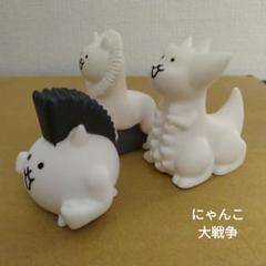 【大量まとめ売り】 にゃんこ大戦争　 カプキャラ　 スイング　 指人形 カプキャラ にゃんこ大戦争4 コンプリート紹介！ - YouTube