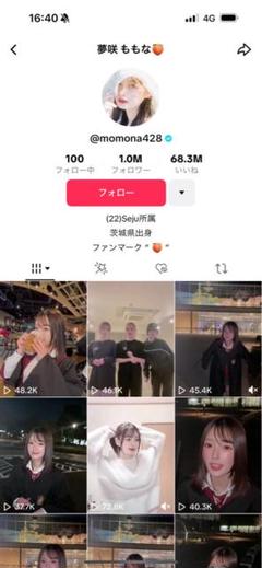 夢咲ももなハロウィンチェキ
