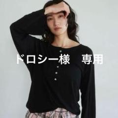 SeaRoomLynn【新品】MULTIボタンヘンリーネックSheerトップス searoomlynn MULTIボタンヘンリーネックSheerトップス トップス