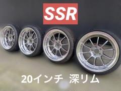 【元払い】SSR Professor SP3 20インチ 深リムのサムネイル